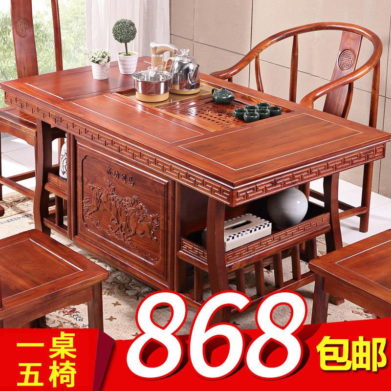 茶桌椅组合实木功夫茶几小茶台家用阳台喝泡茶办公室茶具套组一体