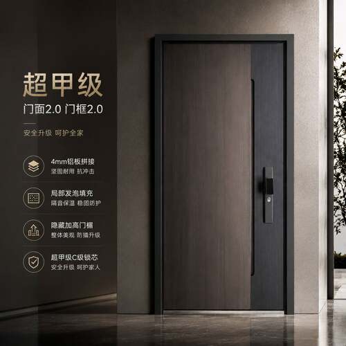 智能安全甲级4防盗进入户门家用静音子母锌合金门智能指纹锁安装