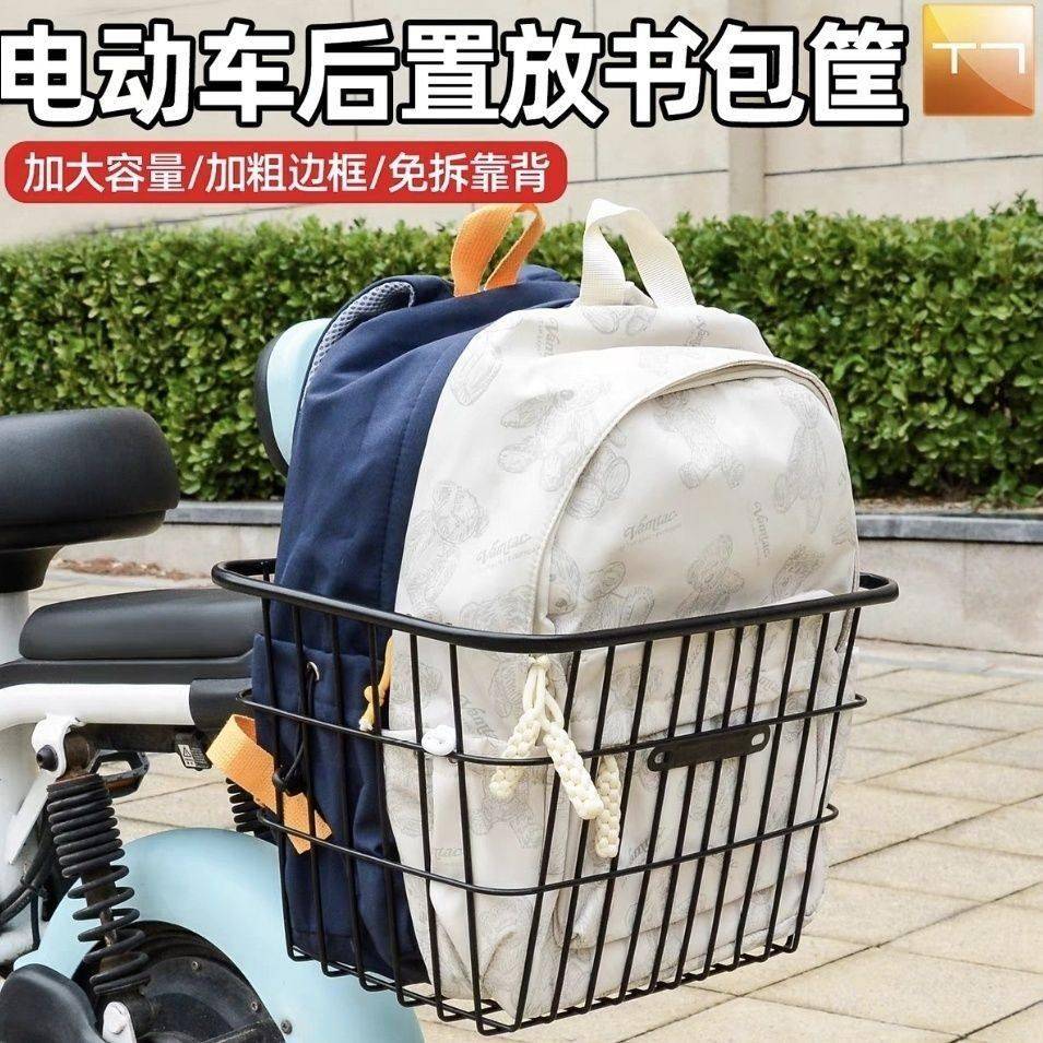 电动车蓝框电动摩托车后尾挂篮置物神器车篓后用高颜值收纳筐车篮