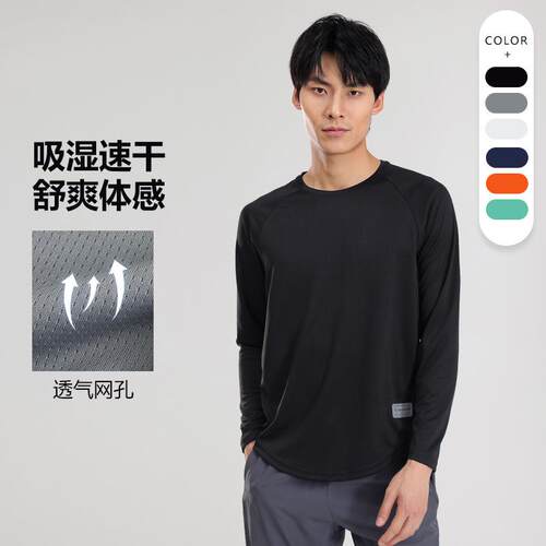T-shirt men's running long sleeved fitness clothes