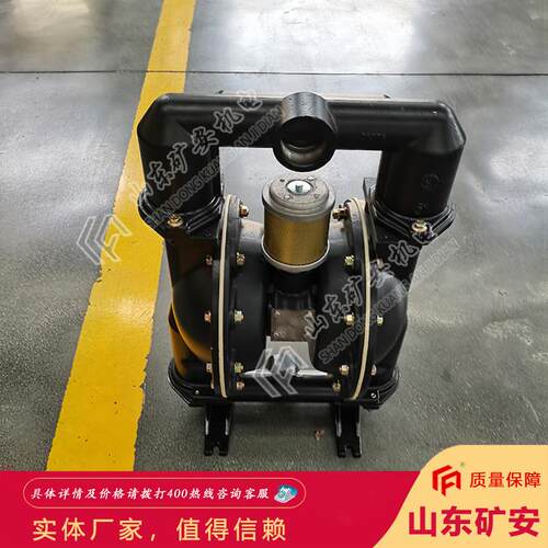 BQG350/0.2气动隔膜泵 耐腐蚀防火防爆矿用气动隔膜泵
