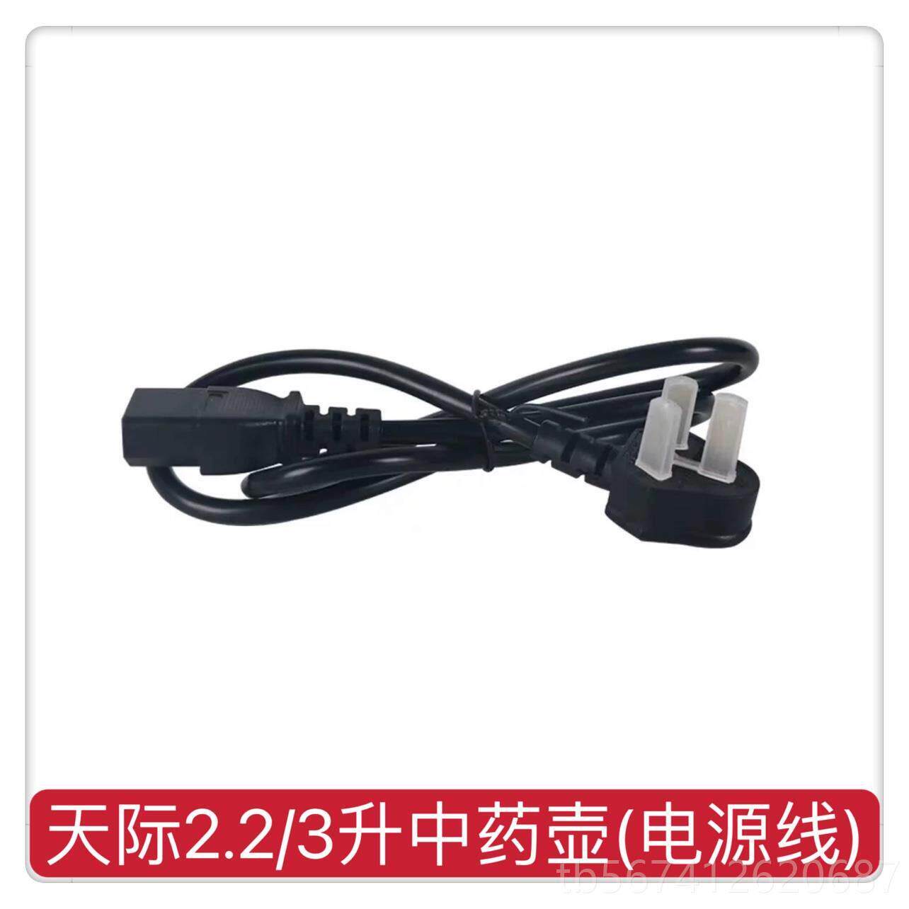 高档天际全自动陶瓷分体中药多功煎药预煲壶约电子养生2-3L熬药能