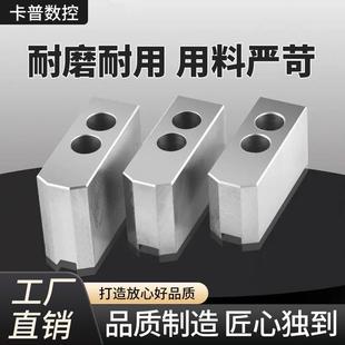 软爪液压卡盘三爪加长中空油压卡盘修爪器配件生爪5寸6寸8寸10寸