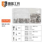 270psc插23簧子压线钳组合端Tab子7寸压钳冷压钳端套装 4接8B