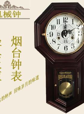 八卦钟 钟覆古机械挂钟老式烟台钟表客厅怀旧墙壁挂钟风水镇宅摇