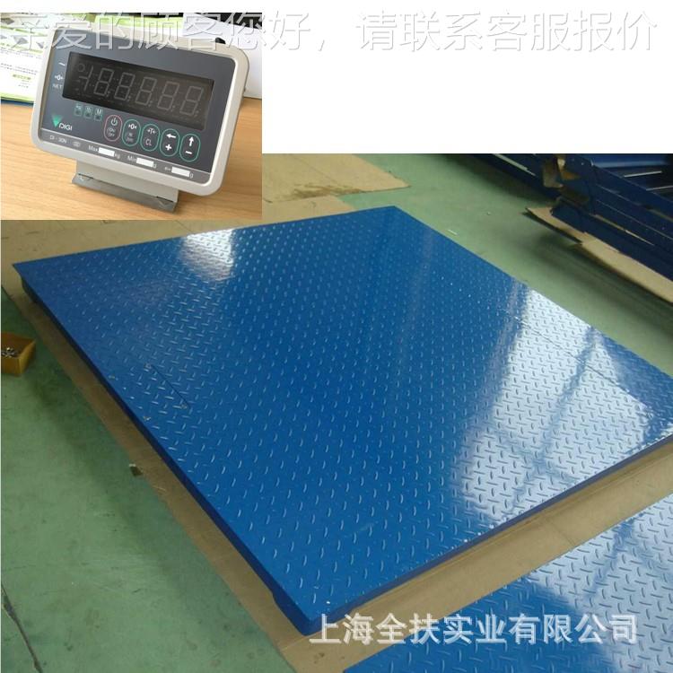 地上衡地磅DI-30智能电子N仪器平台DI-30N300kg-小3秤T地磅厂家供