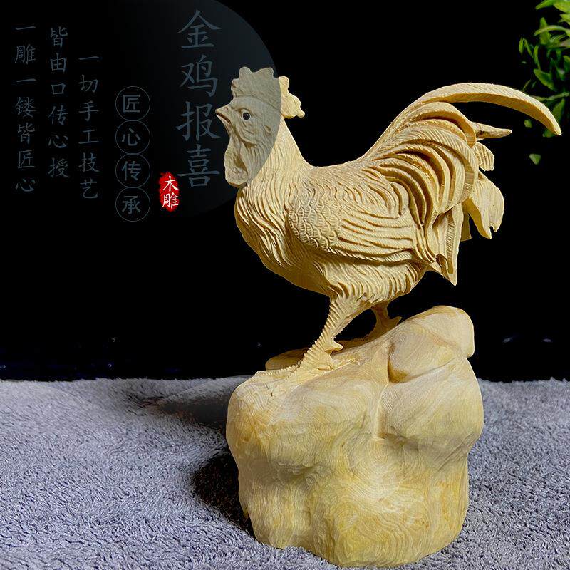 小叶黄杨木雕家居汽车装饰品小摆件生肖鸡手把件金鸡报喜茶宠文玩