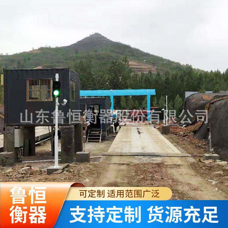 电子地磅3*6米平台秤10吨30吨50吨80T数字地上衡汽车衡精数字式