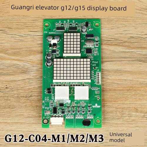广日电梯显示板G12-C04-M1/M2/M3外呼G15外呼02010776配件Gm-V032