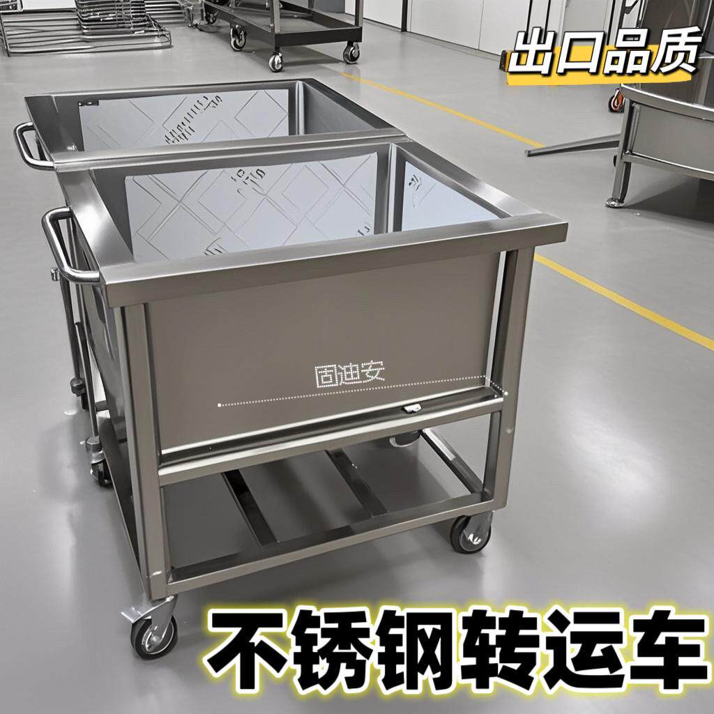 304不锈钢槽车物料车不锈钢转运车食物浸泡池药厂食品厂移动水箱