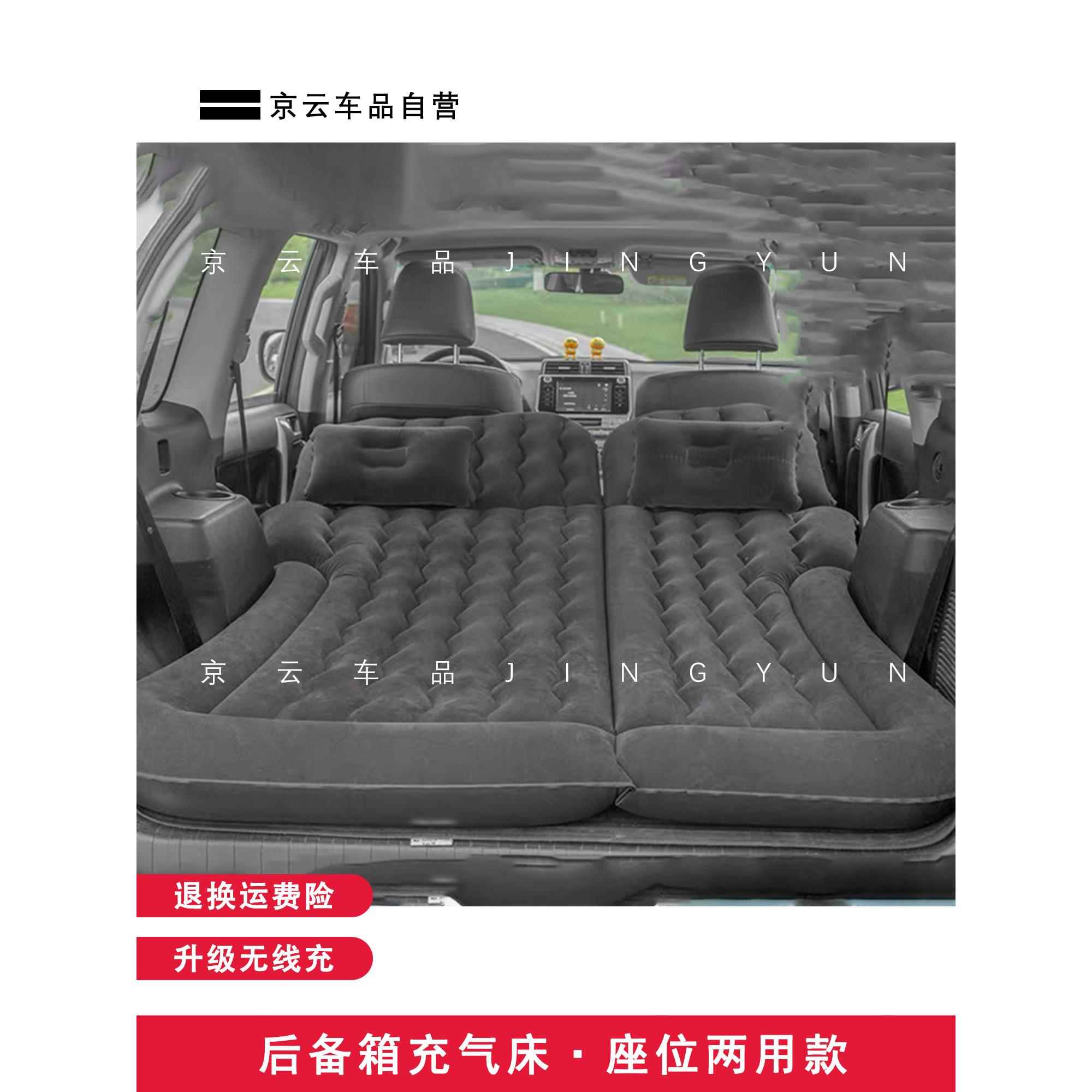 SUV车载充气床后备箱气垫床睡垫填平垫床垫充气床后座缝隙垫汽车