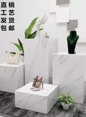仿大理石纹地台展示台模特站台橱窗摆件工艺品底座增高客厅摆台