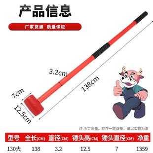 长柄橡胶锤多种尺寸选择洪源品牌出品适合家庭及专业使用
