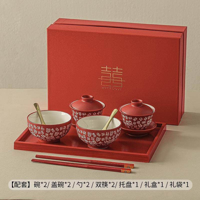 TOYOU结婚敬茶杯一对改口喜杯喜碗套装陪嫁新人红碗婚礼用品大全,节庆用品/礼品,喜碗/敬茶杯,淘宝优惠券,粉丝福利购,淘宝优惠卷