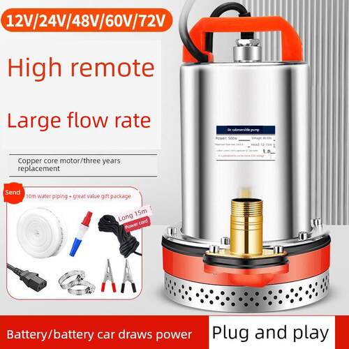 直流潜水泵12V24V48V60V72V水泵农业灌溉家用水泵