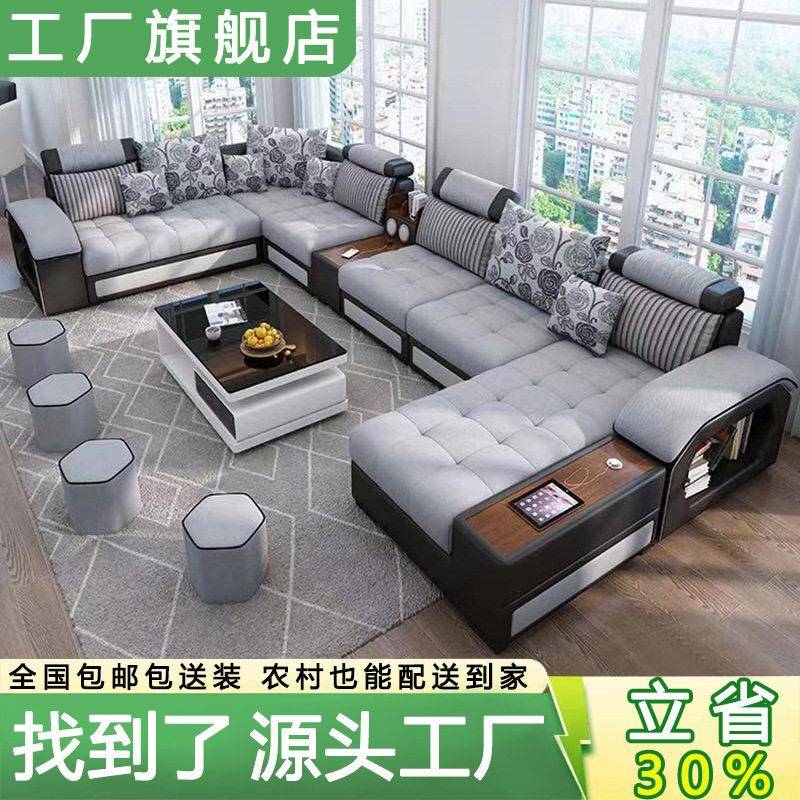 佛山工厂布艺沙发客厅组合现简约多功能大户型沙发贵妃整装家具