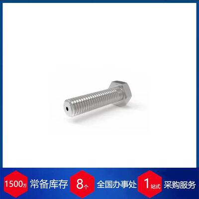 德国VACOM内六角圆柱头排气螺丝VFC产品系列