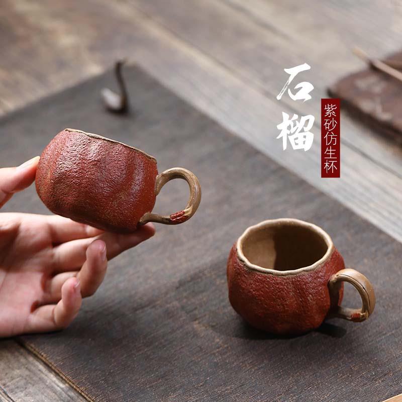 宜兴紫砂杯茶杯手工降坡泥带把主人杯仿生石榴杯子树桩茶具配件