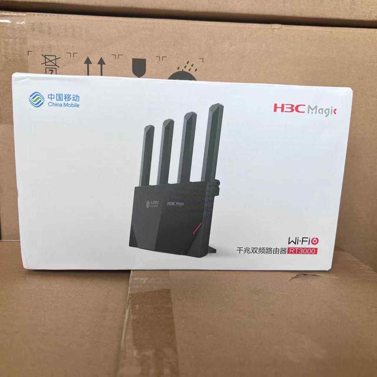 华三RT3000移动RC3000电信全千兆wifi6无线家用路由器5G双频3000M
