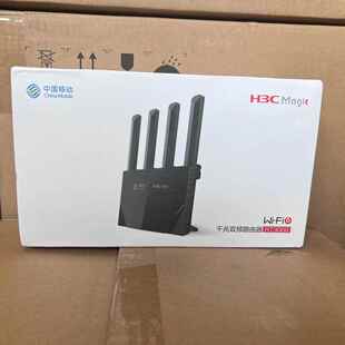 华三RT3000移动RC3000电信全千兆wifi6无线家用路由器5G双频3000M