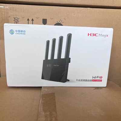 华三RT3000移动RC3000电信全千兆wifi6无线家用路由器5G双频3000M