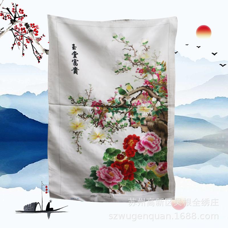 苏绣装饰画客厅书房办公室挂画苏州手工刺绣未装裱孔雀厂家生产