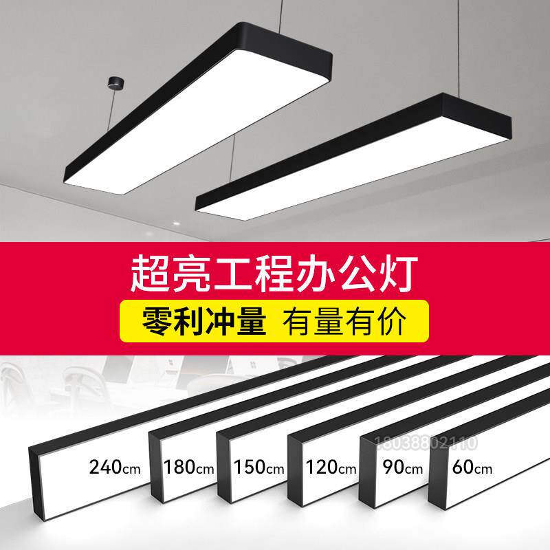 超亮led长条灯办公室吊灯店铺商用舞蹈教室理髲店专用灯长方形灯
