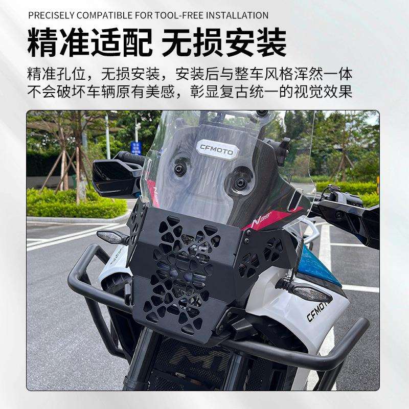 适用摩托春风450MT改装件铝合金大灯罩摩托外罩复古前灯罩保护罩