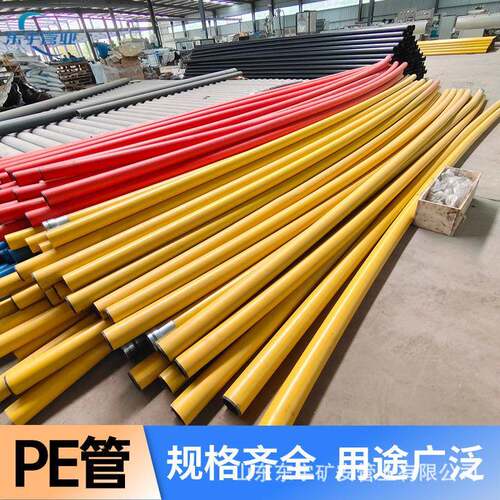 专业生产煤矿用钢丝网骨架聚乙烯管矿用PE排水管矿用管厂家
