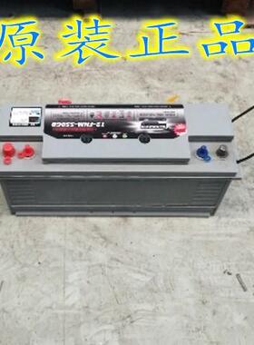 12-FNM-360GD 12-FNM-450GD 12-FNM-550GD 24v发电机专用SWG 电瓶