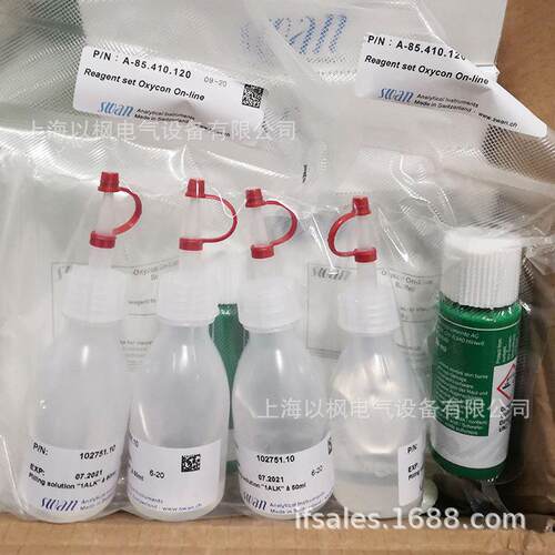 SWAN PH电解液 CNA-87.893.500