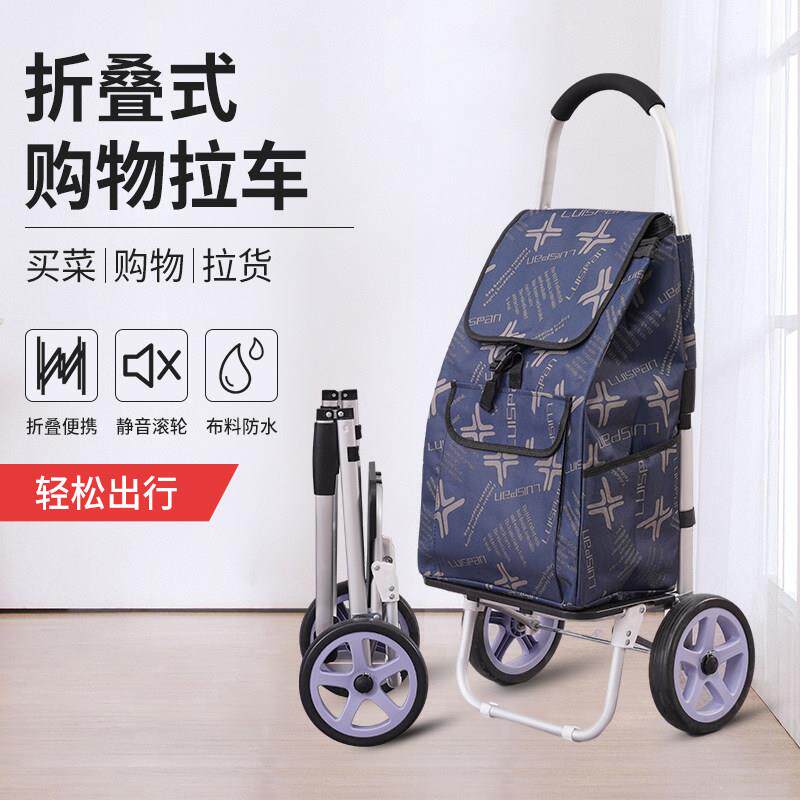 买 菜小拉车小推车家用手拉车折叠可携式爬楼梯购物车老人铝合金