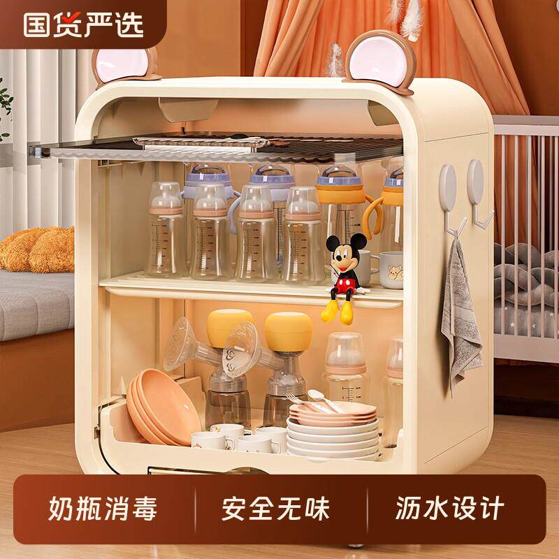 宝宝餐具工具收纳柜婴儿辅食餐具奶瓶收纳盒碗碟碗筷专用消毒碗盘