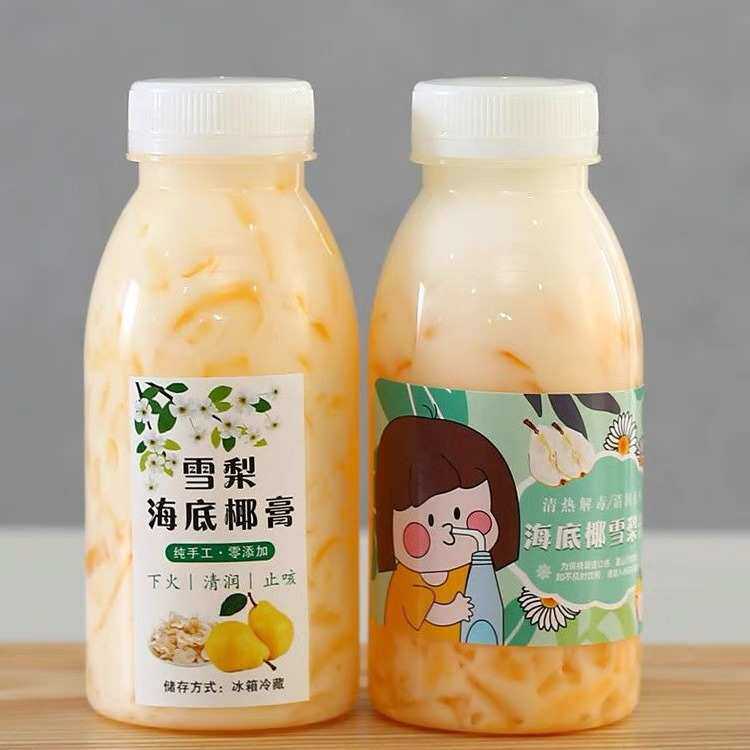 海底椰膏PP瓶子耐高温塑料瓶豆浆热饮瓶一次性奶茶瓶果汁饮料瓶