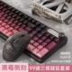 前行者V102游戏键盘无声静音侧刻机械手感办公三模无线 线滑鼠套