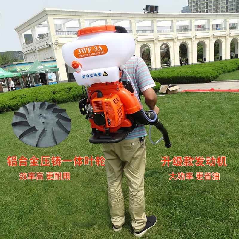 粉冲程背负式喷雾喷粉947机汽油二弥雾肥机施器干两用汽油机厂家