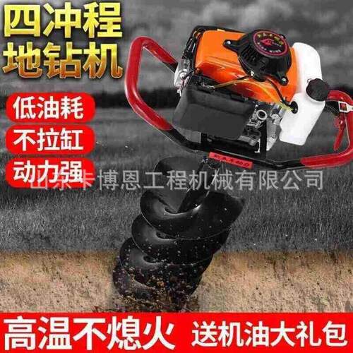 四驱轮式液压道路护栏打拔一体机螺旋钻孔机液压振动打桩机