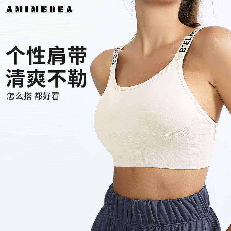 内衣女聚拢支撑弹力跑步健身服细肩带背心瑜伽服文胸bra带胸垫