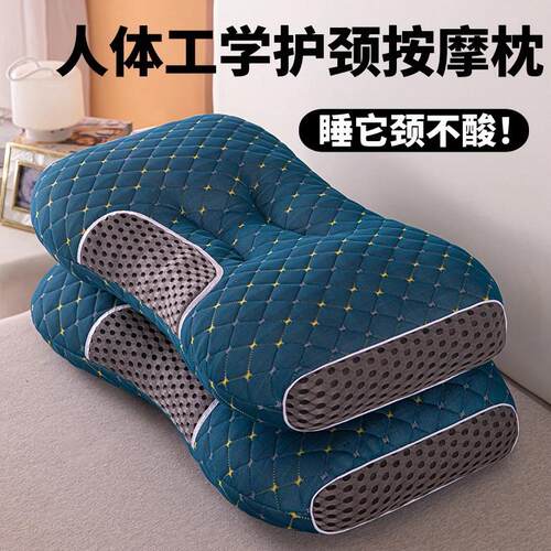 枕头枕芯护颈椎助睡眠专用学生家用宿舍一对单人不塌陷深睡棉枕