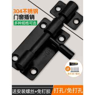 304不锈钢外露门闩门锁木门窗浴室防盗加厚门闩门扣左右门闩