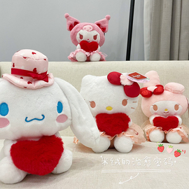 正版澳捷尔怦然心动hello kitty库洛米melody玉桂狗毛绒玩具公仔