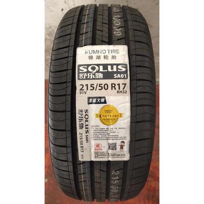 锦湖轮胎 215/50R17 91V KH32(SA01)