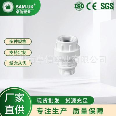 厂家销售内螺弯头pvc电工管材管件白色UPVC弯头供应