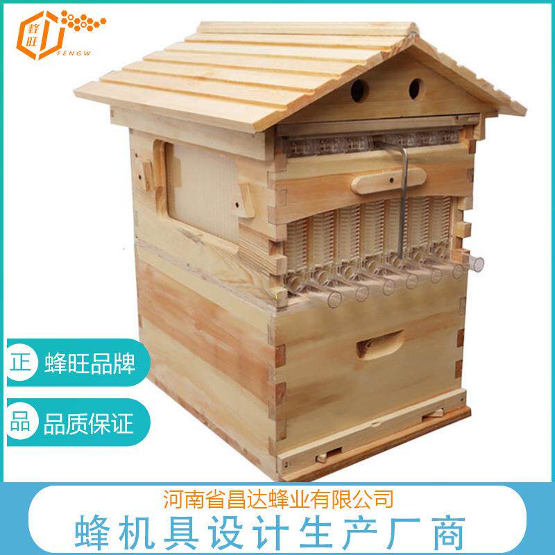 自动流蜜巢础+专用蜂箱组合自流蜜蜂箱巢脾蜂农畜牧养殖蜂农推荐
