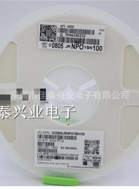 贴片电容1206 100PF 101J 5% 2000V 2KV CC1206JKNPODB