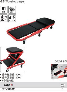 易尔拓折叠两用修车躺板汽车维修板凳36英寸滑板睡板YT-08802