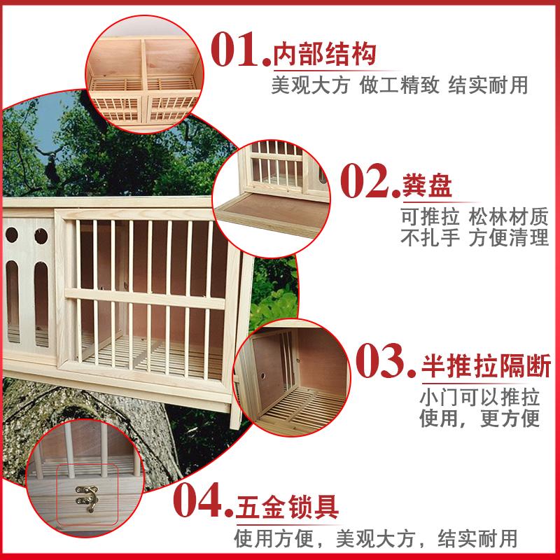 鸽子巢箱组合赛飞种鸽笼养殖笼繁殖笼配对笼包邮大号巢窝木制户外
