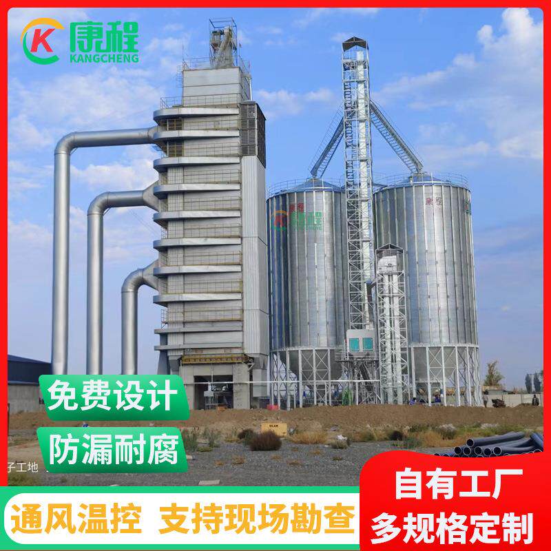 恒温储粮保温仓整套 种植农场立筒仓1000吨粮仓钢板仓智能储粮