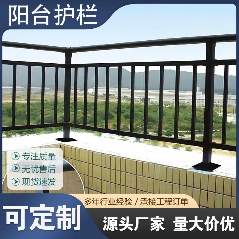 阳台护栏楼梯扶手别墅小区庭院连廊栅栏楼顶露台扶手飘窗走廊围栏