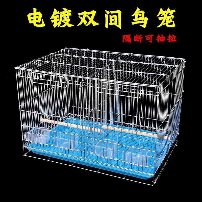 电镀鹦鹉鸟笼子分隔 隔断加粗养殖虎皮牡丹玄凤配对笼 双间繁殖笼